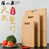 Zhang Xiaoquan Kitchen Small Cutting Board Whole Bamboo Table Board Solid Wood Home Fruit Rectangle Cutting Board Panel