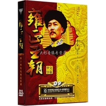 Original genuine Yongzheng Dynasty Collected Edition 9DVD 9 Starring: Tang Guoqiang Jiaochun