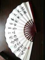 Handwritten rice paper folding fan socialist core values 24 words Wuyunshan people write authentic calligraphy