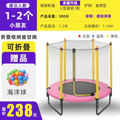 The bed is used to protect the children in the bed.