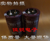 (Whole store) new Black Diamond capacitor 450V1000UF 500V1000UF 35X60 35X70