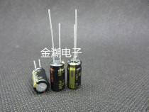 Japan Panasonic 16V680UF 8X15 FJ series high frequency low resistance gold 680UF 16V 105 degrees