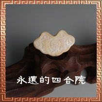 Sihe courtyard 3cm carved Shou character pattern colored glaze back Cloud Buddha beads handstring accessories pendant value