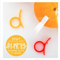 Creative snail ring orange opener peeler orange peel gadget orange peeler wd-716569