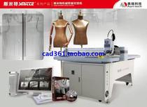 Northeast Monopoly Smit Template Acrylic Cutting Machine ST-1215AJM Xinli Hanbang Jinde Gemememe