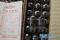Beijing 6J1 straight generation 5654 6 meters 1 EF95 tube 8 yuan a