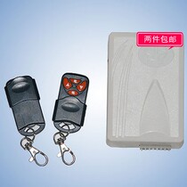 Juguang roll door remote control JGR303 remote control Garage door roll gate swing door telescopic door machine remote control