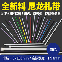 Wire harness tie strap nylon cable tie 3X 100mm 3 * 100mm sufficient amount of 1000 plastic cable tie