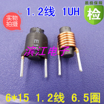 6*15 6 5 turns 1 2 Wire diameter 1UH R rod inductor Power filter rod inductor Magnetic rod Inductor