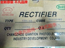 Schottky diode SB5200 = SR5200 5A 200V New extraordinary brand in-line