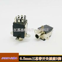 Microphone plug socket 6 35mm stereo with switch copper screw copper insert nine-foot power amplifier audio socket