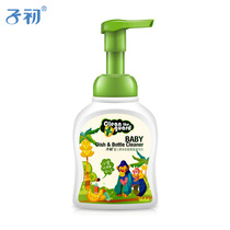 Zichu bottle cleaning agent baby fruit and vegetable cleaning liquid baby detergent children fruit cleaning agent 250ml