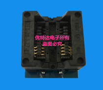 8SOP burner 208mil 25 series wide body suitable for Shuofei and other programmers