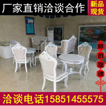 Post-modern sales office center negotiation table and chair combination reception chair one table four chairs solid wood furniture engineering customization