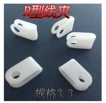 r type wire clamp 3 3mm nylon R type wire clamp 5 2 wires fixed wire card UC-0 1 8 wire fastening