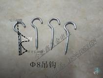 Light Hook breeze hook full iron chrome light hook hook adhesive hook. 8 light hook 80 per box