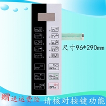 Midea microwave oven EK28B-W Touch key switch EK28B-W Film switch panel