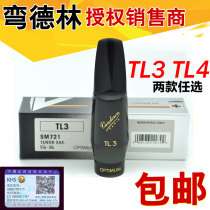 Saxophone Mouthpiece French Bendling Vandoren TL3 TL4 Mouthpiece Tenor Saxophone Mouthpiece
