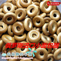 Russian imported food small bagel honey ring wheat flavor baking snack taste can't stop