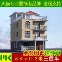 Three-and-a-half-story villa drawing design new rural practical self-built house building residential construction drawing full set of renderings