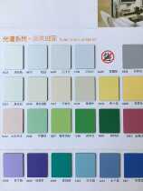 Furihua decorative refractory sheet Pearl suede plain plain color monochrome veneer 9212