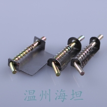 Haitan iron cabinet spring latch Distribution box Door spring hinge Welded spring hinge