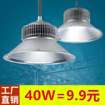 Fin led high bay light Factory chandelier Factory workshop Industrial lighting Warehouse ceiling light 100W 200W Super bright