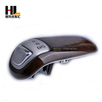 Suitable for 12-17 Audi A8L ribs W12 Peach Wood Stopper D4 Shifting Handball A8L Original stop lever