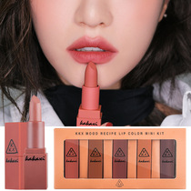 Eat earth color lipstick set Waterproof do not take off makeup Moisturizing moisturizing five-pack mini combination lipstick Pumpkin color
