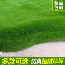 New Products Emulation Moss Lawn Plant Wall Green Moss Plant Plush Greens Turf Mall Indoor Grass Wall Decoration Fake Lawn