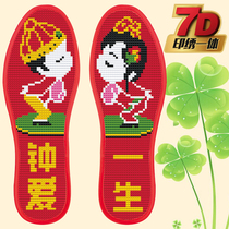 Cross-stitch insole printed pinhole insole semi-finished cotton cloth flower insole absorbing sweat and love for a lifetime