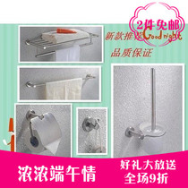 Export German stainless steel towel rack single rod towel rack towel rack clothes hook rack bathroom hardware pendant