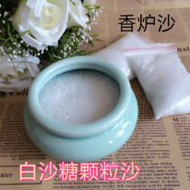 Filled with new white sand fifty grams golden sand two hundred grams black sand 100 grams can be used repeatedly around the sand incense burner