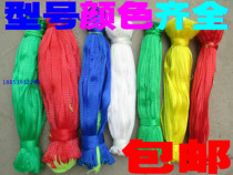 Hanging watermelon fruit mesh bag walnut mesh bag plastic red yellow green and white storage crab storage crab storage chestnut net pocket