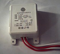 Intelligent sound and light control energy-saving delay control switch incandescent lamp energy-saving lamp LED fluorescent lamp