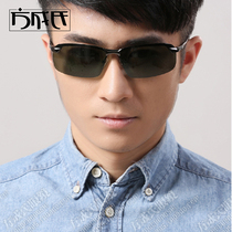 New men driver special polarizer 3043 sunglasses sunglasses tide tide sports sun glasses