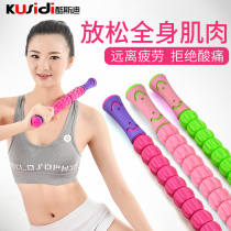  Relax muscle massager stick Gear fascia stick Sports fitness roller Yoga vibrator Roller elastic stick