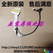 New original Sony SONY EA EB LCD screen cable cable M971 015-0101-1508