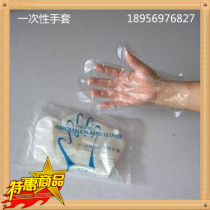 Disposable new material transparent film gloves food grade catering beauty hairdressing home kitchen cleaning etc.
