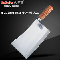 Bafangke hand forged professional kitchen knife Stainless steel Jiujiang machete Chefs special chopping knife roast knife