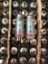 New Original Box Shuguang 6K7 Tube J Class 6k7 Batch Supply 6K5 6K4 Gallbladder Power Amplifier Radio