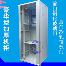 Standard 19 inch widened type 1 6 m 32U server switch network Cabinet monitoring cabinet 800x600x1600