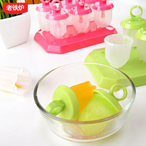 Ice Mold Ice Stick Molds Ice Cream Molds Freeze Ice Bar Mold Ice Cream Mold With Lid Stick Ice Ice Cream Ice Cream Molds Molds