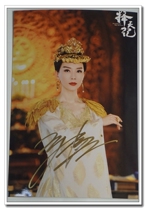 Chen number of days to choose 1 Fantasy novel TV series of the same name autographed promotional photo B section