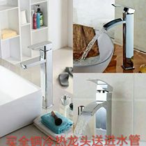 Basin hot and cold faucet wash hand washing high single hole faucet table lower basin bathroom faucet