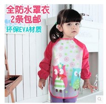 2 pieces of EVA anti-dressing disposable waterproof rice pocket children transparent rice clothes baby eating long sleeve gown