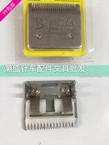 Original Bena brand wire cutting machine blade model 177-0 8T T22 machine Baichuan 177 model available 