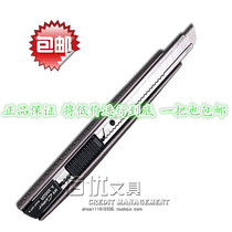 NT A- 300GRP all metal utility knife cutting tool knife leather cutting film wall paper knife
