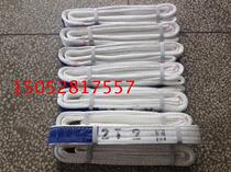 2T * 2m flat sling lifting belt polypropylene Sling 2 tons 2 rice White lifting belt 2T2m