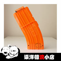Hasbro heat Nerf shredder launcher AK bend magazine 10-round magazine